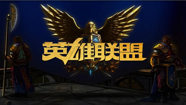和把握关键