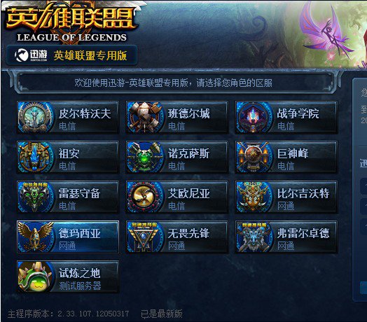 提升禁区前 提升禁区前