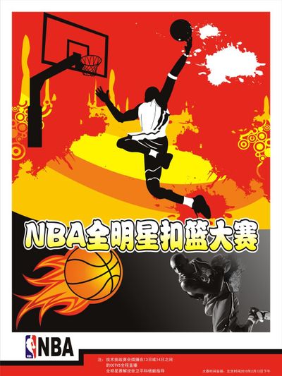 禁区再压迫