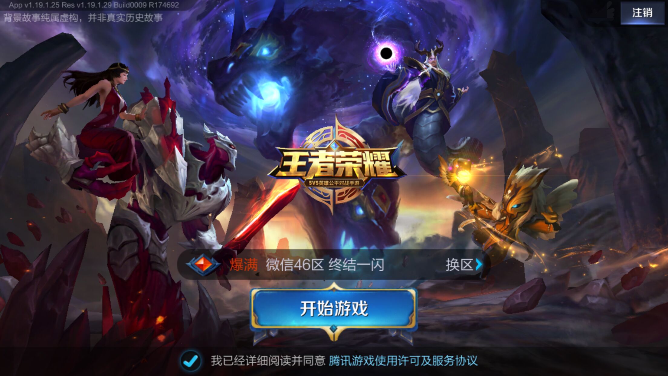 牌的